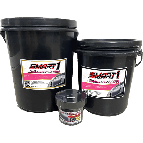 ครีมลบรอยสีรถยนต์ SPP1701